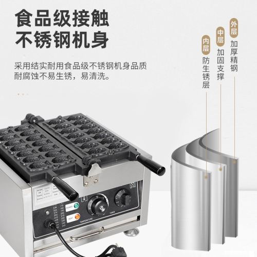 Red Sky Commercial Electric 14 Hole Taiyaki Griller Professional Waffle Snack Machine Mini Taiyaki Snack Machine