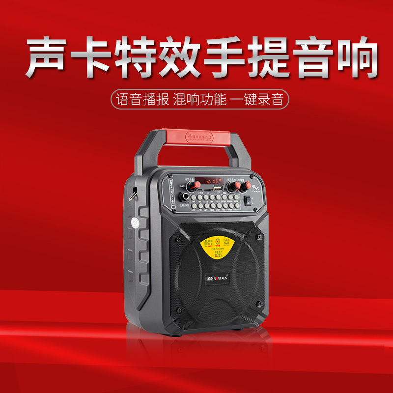 金正a1広場舞音響携帯型小型ミニ携帯スピーカー屋外bluetoothサブウーファ広場舞|undefined