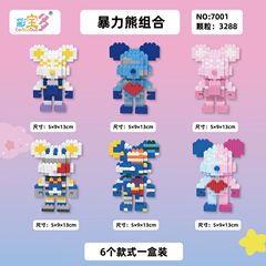 Colorful multi-intelligence assembly toys of the same style building blocks small combination series night market stalls supply manufacturer goods