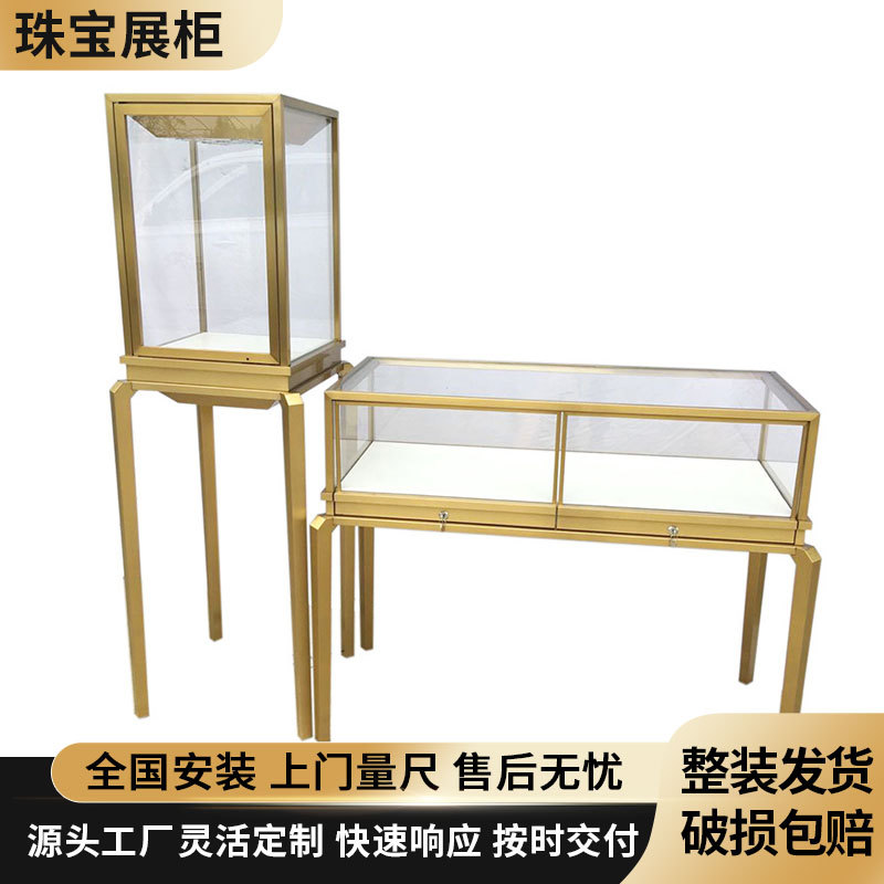 商場珠寶首飾櫃展示櫃不鏽鋼抽拉式展櫃玉器鑽石陳列櫃台工廠批發