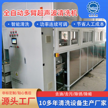 ȫ�ԄӶ�۳�����ϴ�C ��������x܇ϵ�y���ͳ��P������ϴ��