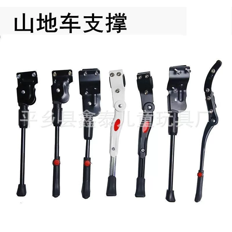 Опора для велосипедной ножки с двумя отверстиями, задний кронштейн, боковая опорная лестница, велосипедная Одиночная задняя боковая опорная ножка 26 #24 #20 #