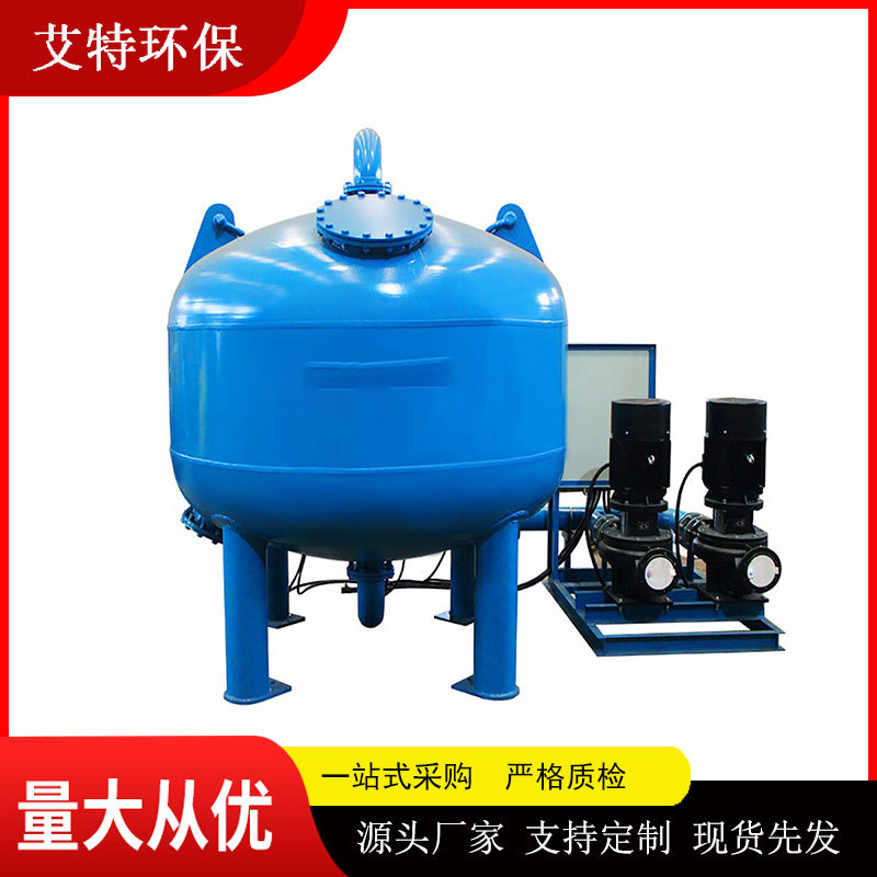 ATQ-X600三罐并联浅层砂砂滤罐有效除去颗粒物和降低浊度处理量大