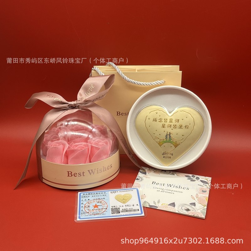 爱在七夕52mg爱心大饼金片足金999七夕情人节礼物水贝黄金批发|undefined
