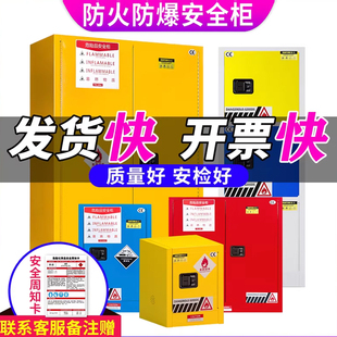 ��������ȼ���WƷ�惦��ȫ��Σ��Ʒ��򞙙�ƾ������I12�Ӂ�