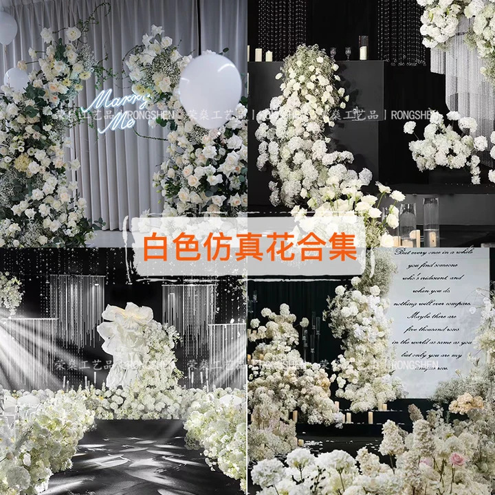 白色仿真花合集婚庆装饰婚礼迎宾摄影道具白色系仿真花厂家批发