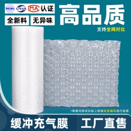 牛皮纸;气垫膜气泡膜;其他包装用纸