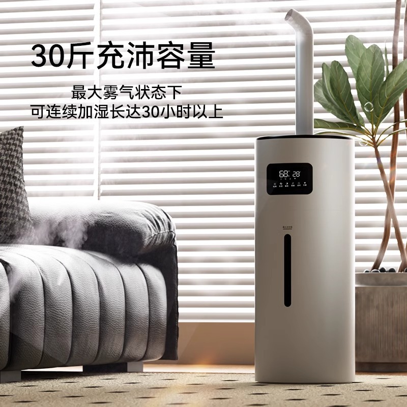 Humidificador de gran capacidad de niebla vegetal silencioso aire fresco industrial dormitorio doméstico comercial spray humidificador sala de estar