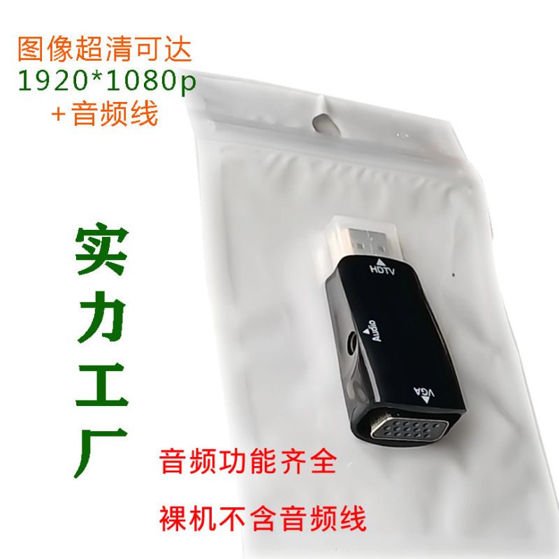 公hdmi変換vgaメス転送高精細線変換器コンピュータプレーヤーとスクリーンディスプレイテレビ|undefined