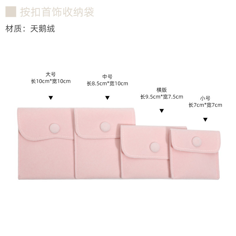 Bolsa de terciopelo de doble cara engrosada de terciopelo bolsa de terciopelo anti-oxidación bolsa de joyería bolsa de almacenamiento de joyas bolsa de joyería al por mayor