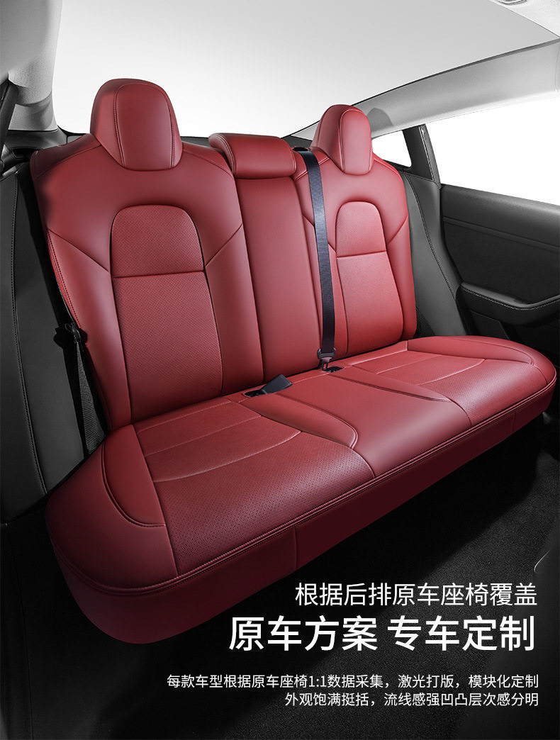 Suitable for the New Version of Tesla Model 3/Yls, Full-Coverage Seat Cushion and Ultra-Fiber Nappa Leather Seat Cover Specially Designed for the Car