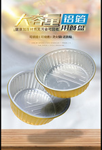 410-1700ml航空铝箔餐盒一次性快餐盒外卖打包容器可印刷封膜盖