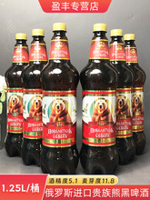 ���N���_˹ԭ�b�M���ܺ�ơ��1.25��/ƿ�Н�Ⱦ��ơ��