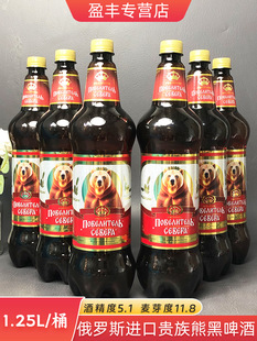 ���N���_˹ԭ�b�M���ܺ�ơ��1.25��/ƿ�Н�Ⱦ��ơ��