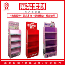 精品店饰品店文具玩具斜面货架礼品架便利店零食置物架多层端架