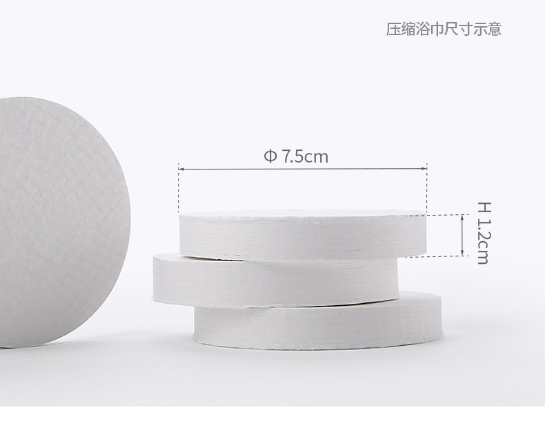 JY-004-067-090-178一次性毛巾洗脸巾浴巾合并