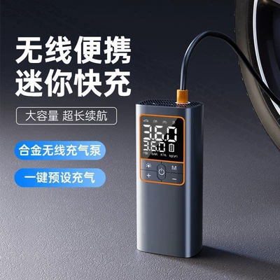 high-pressure tire inflator – Hava nasosu