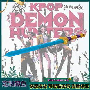 �羳���� �Ų� 3D ��ӡ�CħŮ�F�� ��ͯ��� cosplay ���߬F؛