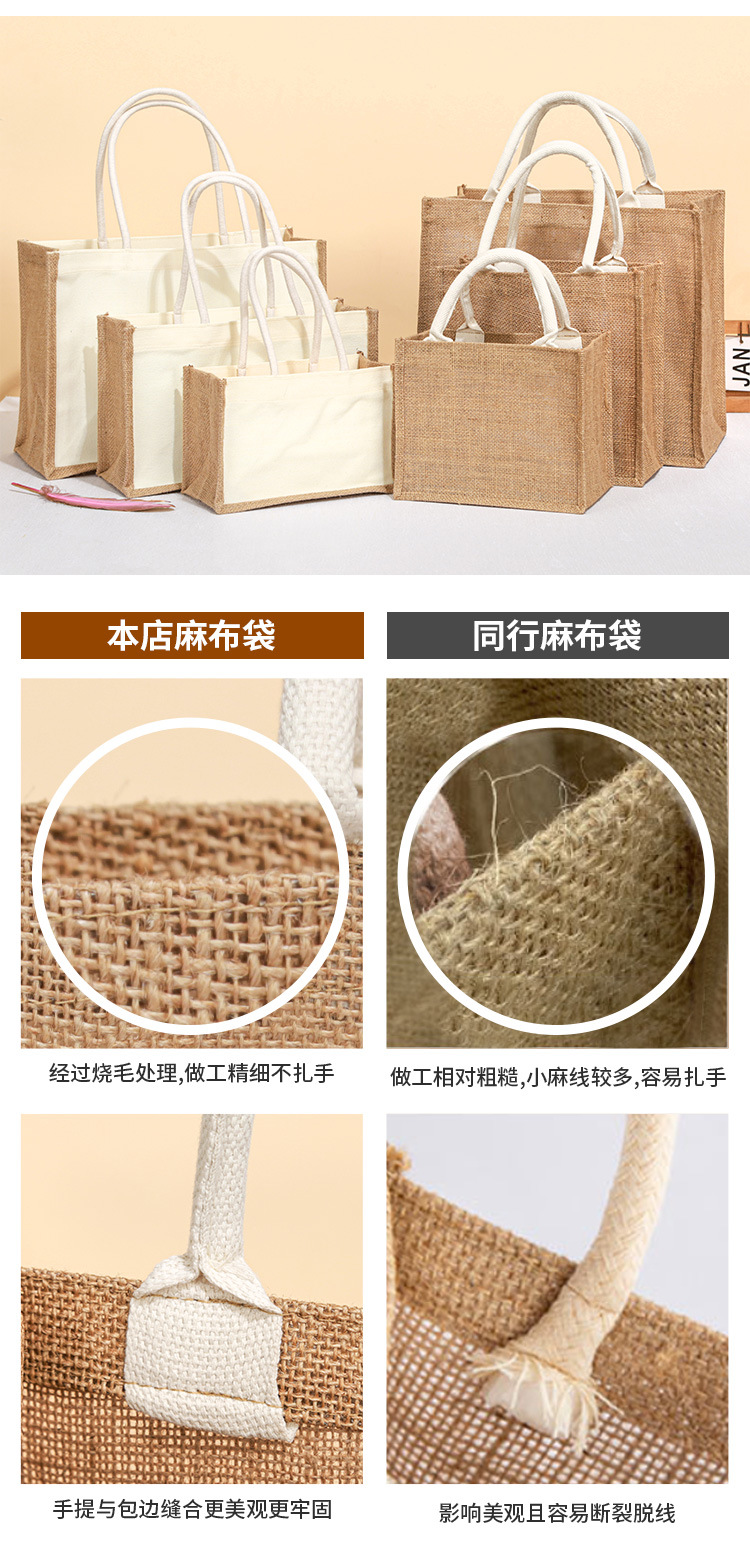 麻布袋-详情_08