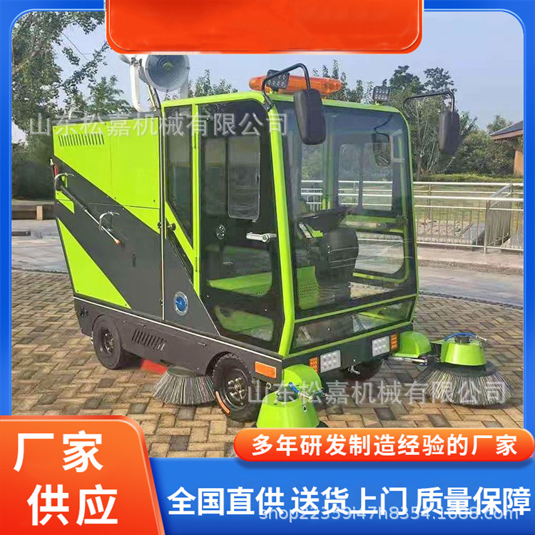 Vehículo móvil de barrido de carreteras limpio de nueva energía para taller de fábrica equipo de barrido eléctrico de saneamiento ambiental