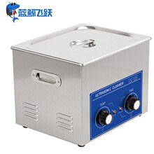 超声波清洗机20L超声波高频振荡器 小龙虾壳类清洗器超声波分散机