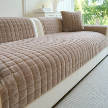 毛绒加厚沙发垫批发法兰绒防滑坐垫冬季沙发套四季通用沙发罩外贸