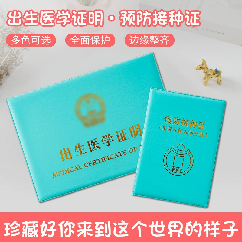 Защитный чехол для свидетельства о рождении ребенка 2024 новая версия толстого ребенка горизонтальная версия PU кобура большая обложка LOGO