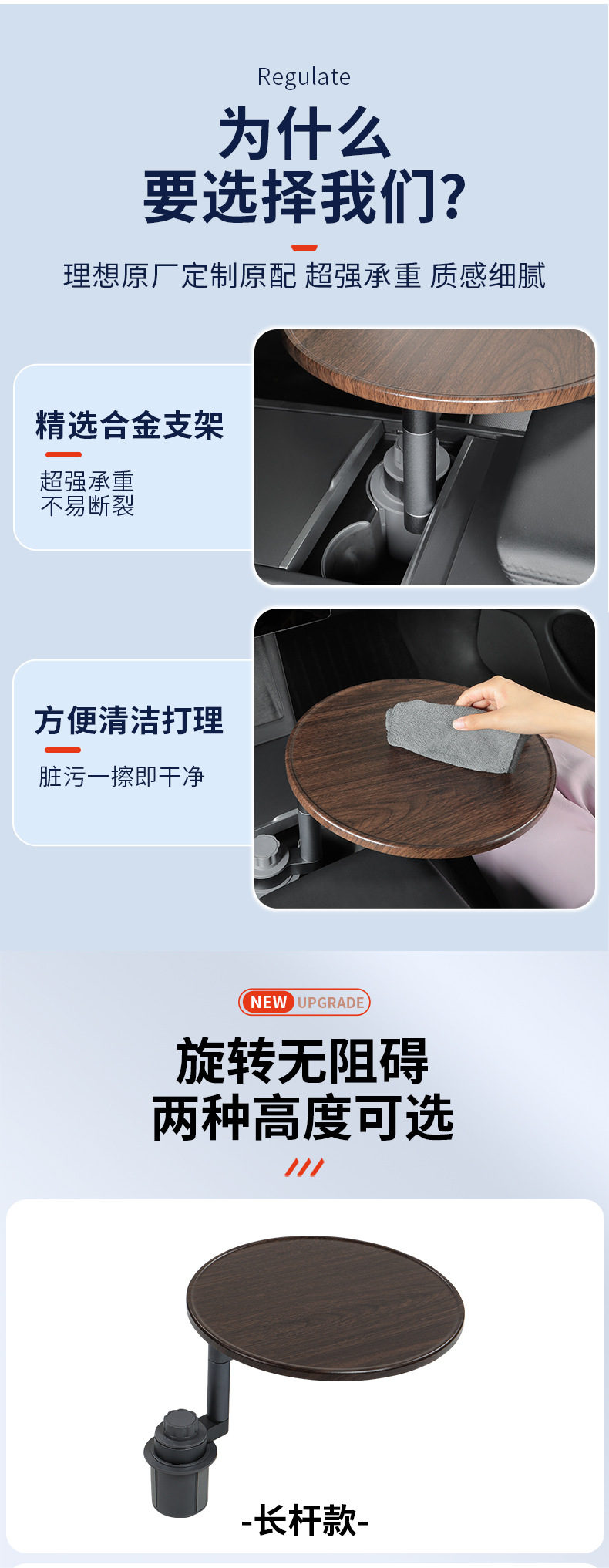 Suitable for Ideal L6789Mega Car Suspension Heightening Small Table Car Tea Table Office Round Table Must Buy Accessories