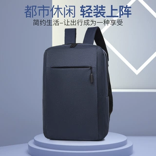 新款简约商务电脑背包休闲轻便纯色双肩包大容量个性书包一件代发