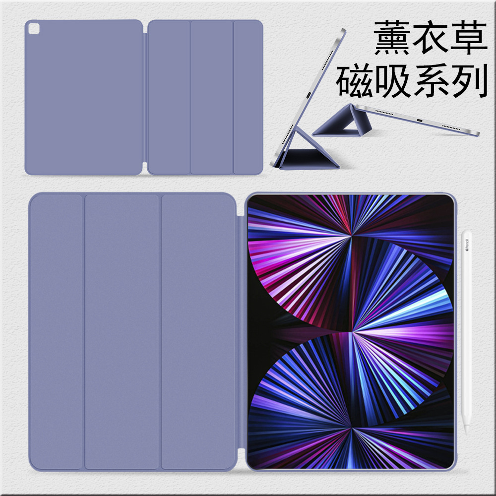 Aplicable pro13 clip magnético de doble cara funda para tableta de 10,9 pulgadas 24 iPadAir11 funda mini7