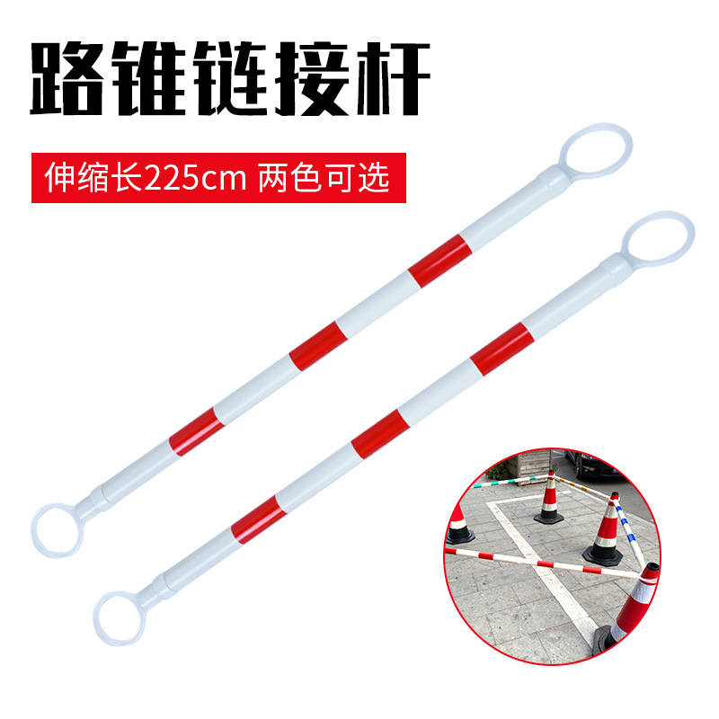 텔레스코픽 로드