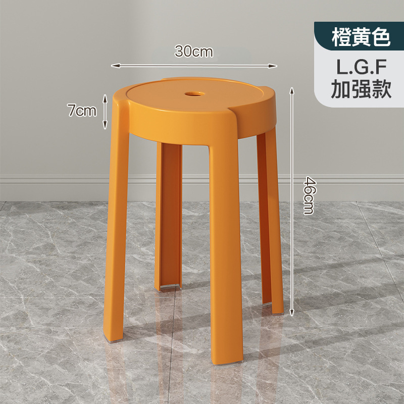 塑料凳子软包加厚家用可叠放客厅现代简约板凳久坐舒服商用餐椅子|undefined