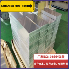���l0.5mm-900mm 6082�X�� 6082�X��S�� 6082�X���F؛Ҏ��ȫ