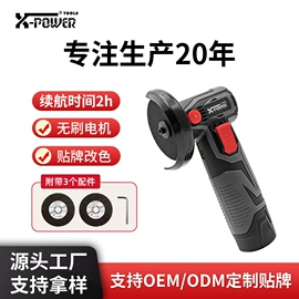 电动螺丝刀;电磨;手电钻