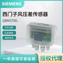 QBM3700�����ӷ�ѹ�������ͨѶSIEMENS��ѹ������