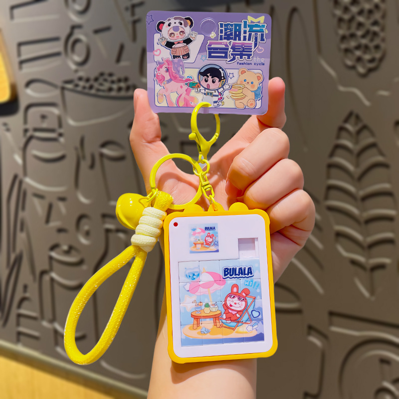 漫画ブララ華龍島ハンドヘルドパズルゲーム減圧キーホルダースクールバッグペンダント子供の知育玩具|undefined