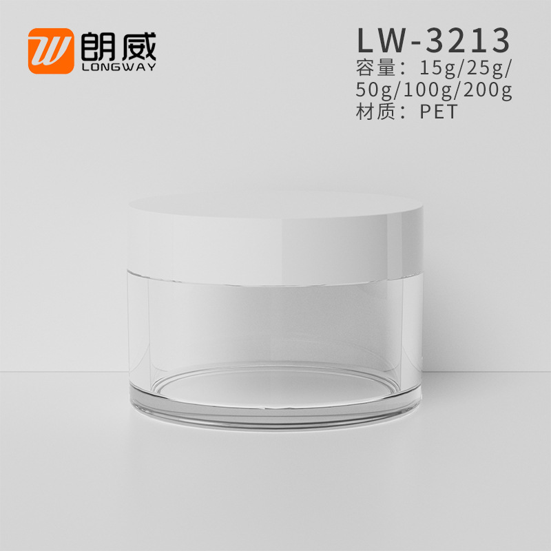 15 - 200g PET botella de crema de pared gruesa, crema para los ojos, crema corporal, crema para la mañana y la noche, botella vacía de gran capacidad