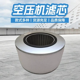 滤芯;滤网;滤筒