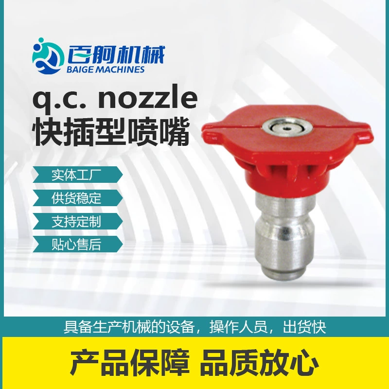 Охлаждение и снижение пыли мелкий блок-вставка сопла прочная нержавеющая сталь высокого давления легкий водяной пистолет соединение