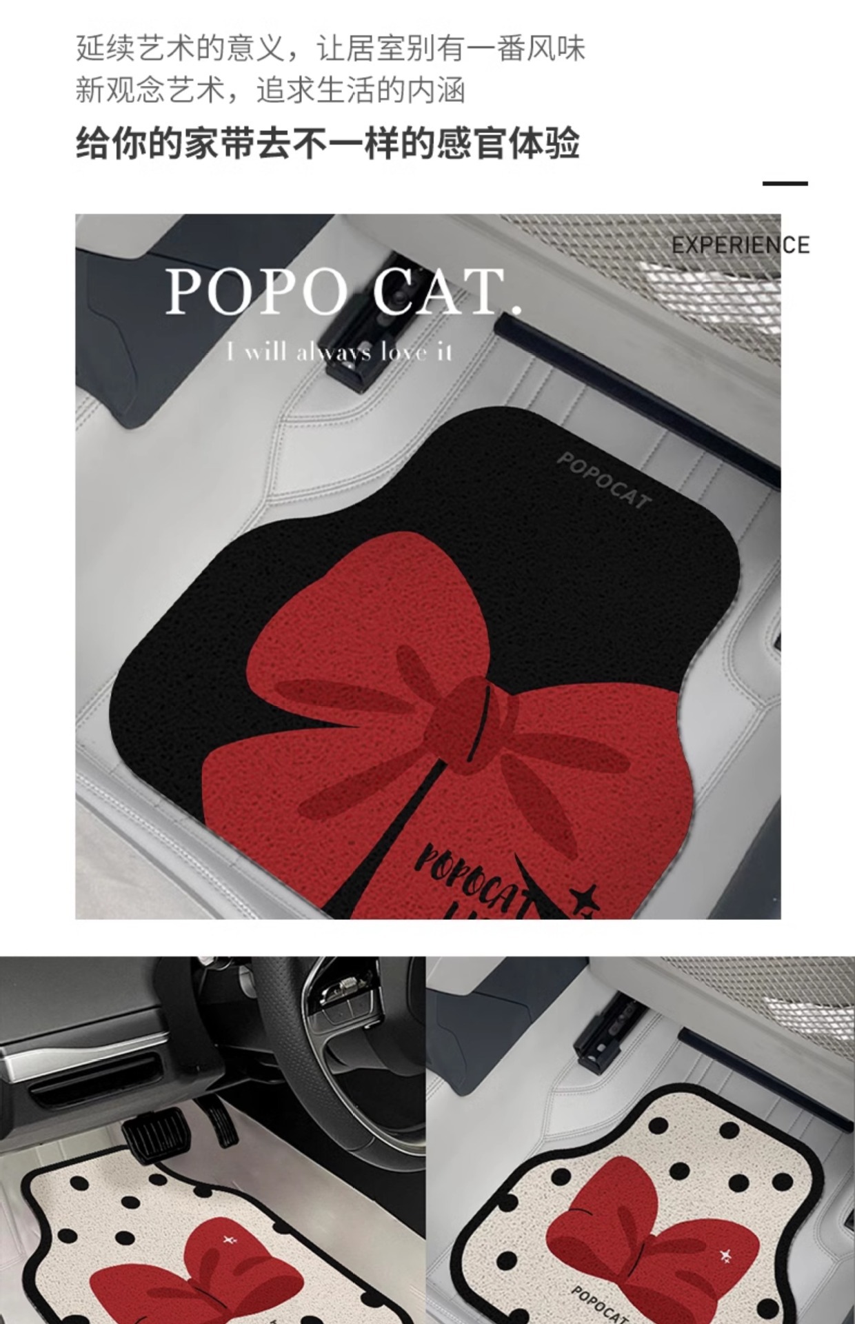 Car Mat Women's Car Main Driving Silk Loop Bow Cartoon Mat Car Universal Single Piece Mat