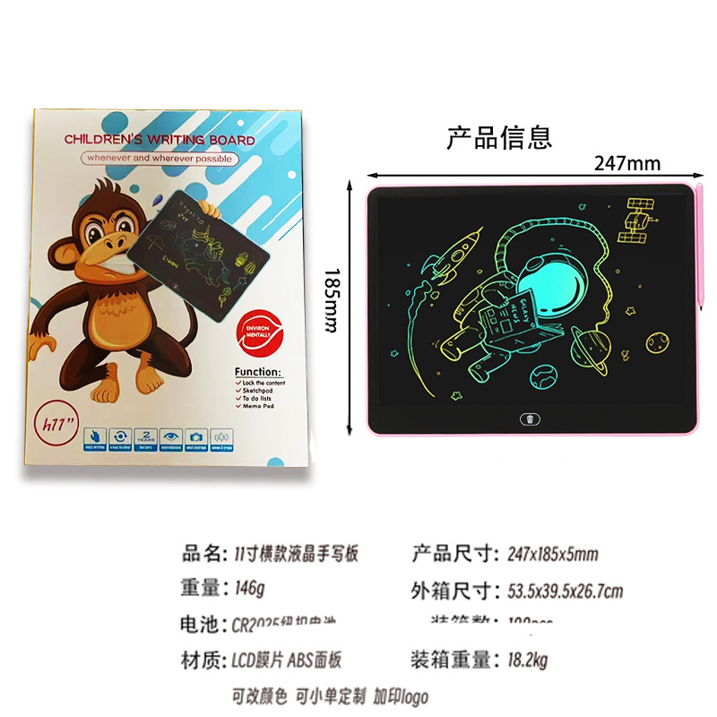 16 pulgadas de protección de los ojos sin luz azul tablero de escritura LCD para niños graffiti tablero electrónico tablero de escritura tablero de dibujo juguete un botón de pantalla limpia