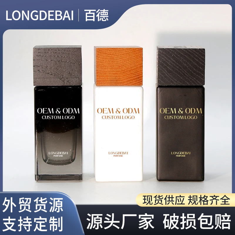 15バヨネット50ml角型ガラス香水瓶と角型木蓋0.13cc細噴霧化粧品瓶|undefined