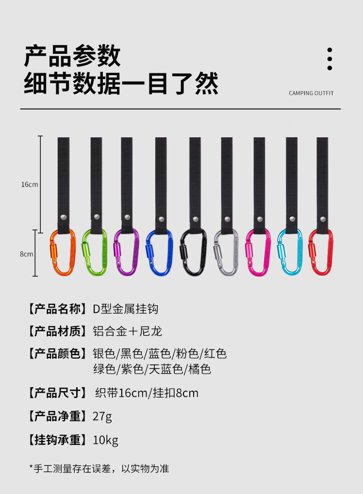 D型金属挂钩_11.jpg