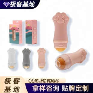 Cat Claw Volcanic Stone Oil-Absorbing Roller Ball Facial Oil-Absorbing Cleansing Pore Massager Wheel Oil Control