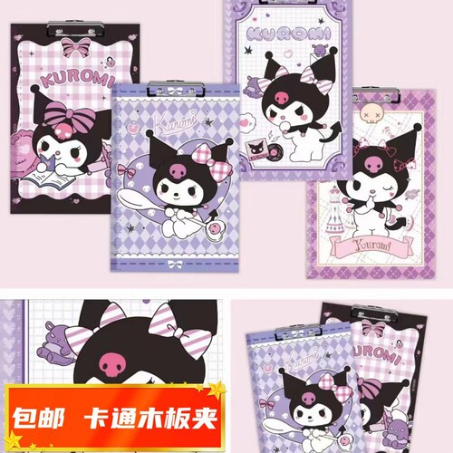 Student cartoon board clip a4 wooden board clip thickened hard pad folder student test paper clip high-looking Culuo plywood