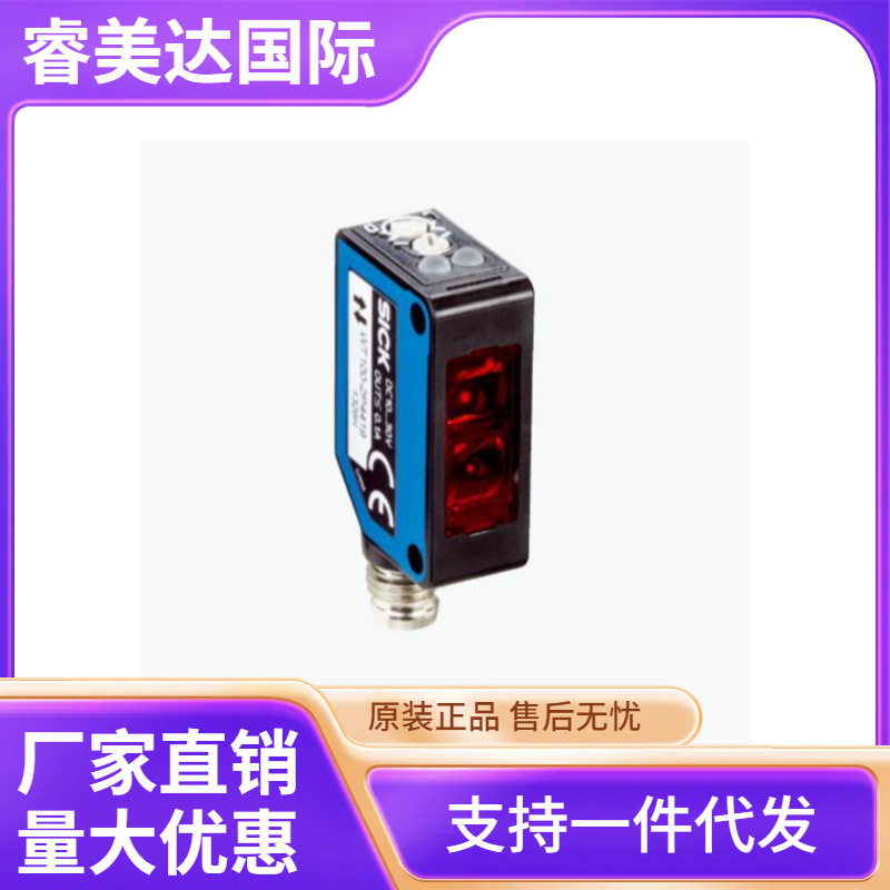 SICK 西克 WT100-2P3419 光电传感器 货号6052379