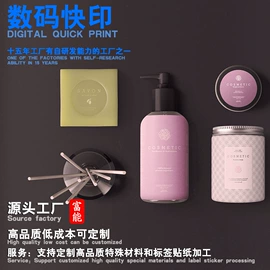 其他印刷产品;不干胶标签