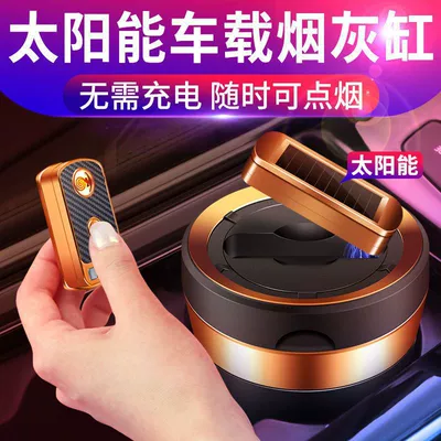 Lighter Creative Personality with | Car ashtray