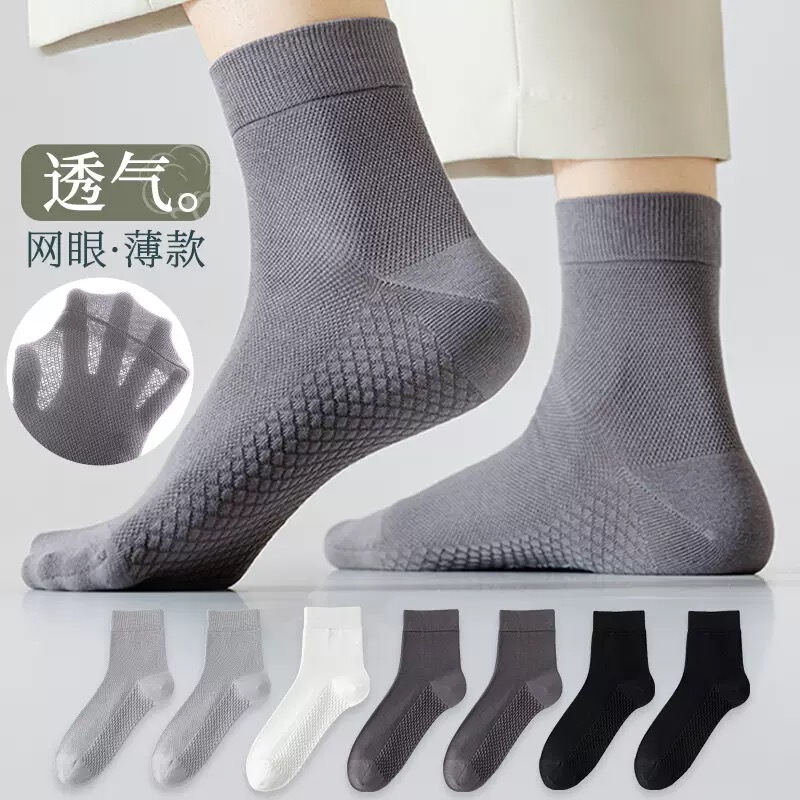 Summer Men's Mid-Calf Socks Mesh Thin Solid Color Men's Socks Mesh Breathable Massage Bottom Casual Business Stockings