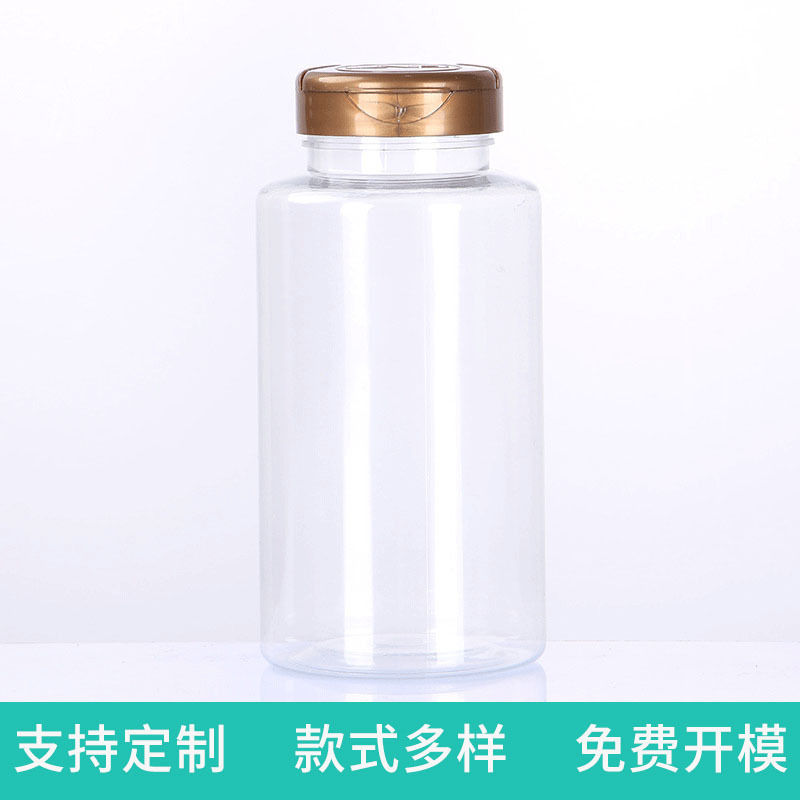 300cc保健品瓶pet塑料瓶铝盖塑料包装瓶批发密封瓶厂家胶囊瓶